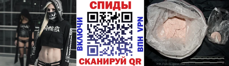 АМФЕТАМИН Premium  кракен вход  Архангельск 