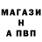 Метамфетамин кристалл Karl Thorsten