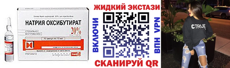 БУТИРАТ Butirat  KRAKEN как зайти  Архангельск  цены наркотик 