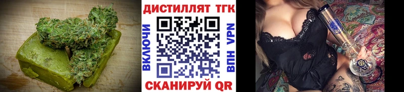 где продают   Архангельск  Печенье с ТГК конопля 