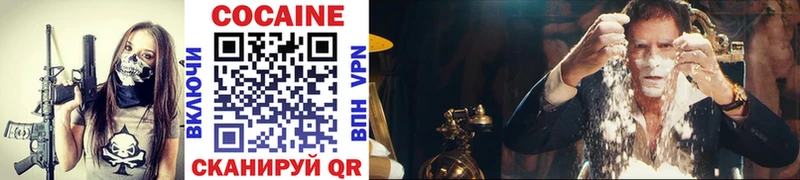 COCAIN 98%  Архангельск 