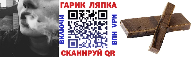 продажа наркотиков  Архангельск  ГАШИШ Ice-O-Lator 