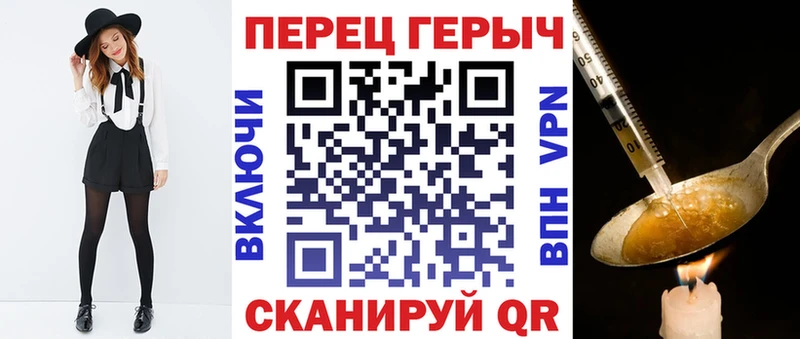 Героин хмурый  купить наркоту  Архангельск 
