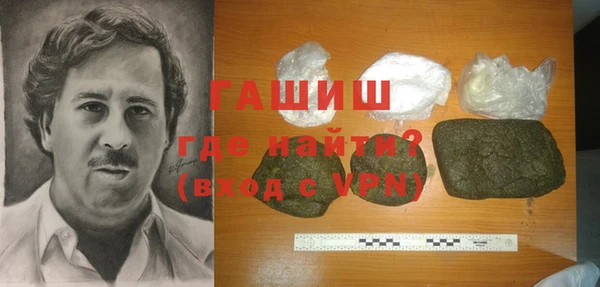 героин Алексин