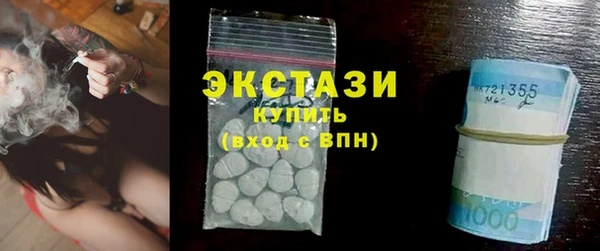 стафф Алексеевка