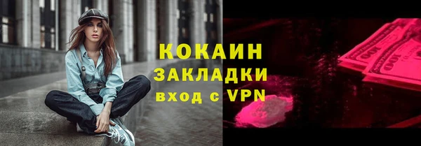 кокаин колумбия Алзамай