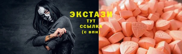 стафф Алексеевка