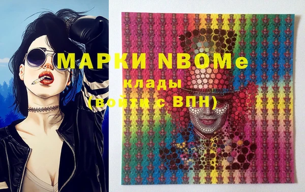 стафф Алексеевка