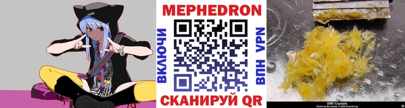 МЕФ мука  сайты даркнета формула  Архангельск  blacksprut рабочий сайт 