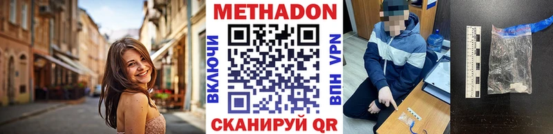 kraken зеркало  где можно купить   Архангельск  МЕТАДОН кристалл 