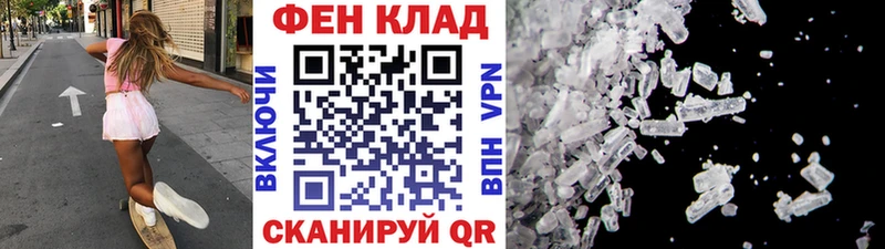 MEGA shop наркотические препараты Метамфетамин витя Архангельск