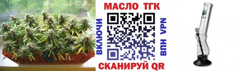 закладки  Архангельск  ТГК вейп с тгк 