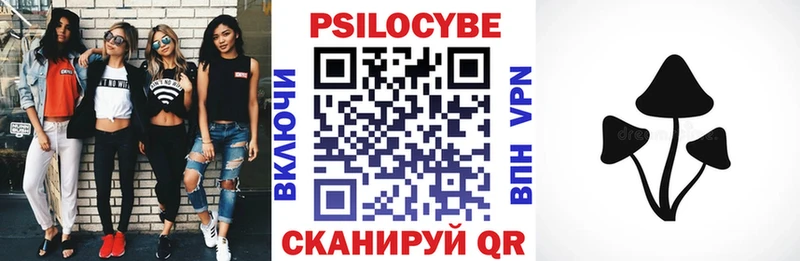 Галлюциногенные грибы прущие грибы  цена   Архангельск 